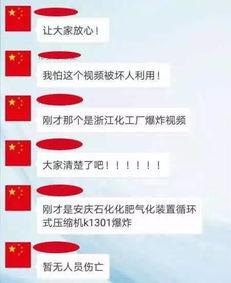 安庆工厂爆料视频大全,揭秘生产一线真实面貌