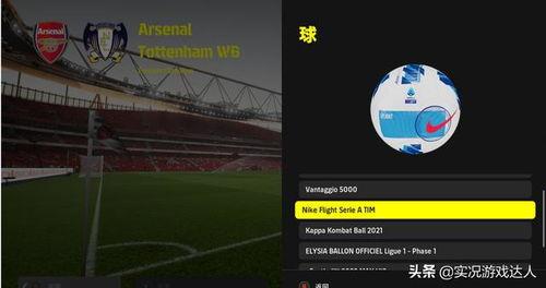 实况最近爆料视频,最新动态一网打尽！